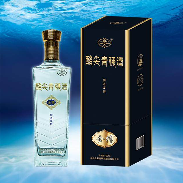 酩尖青稞金樽 酩尖青稞金樽